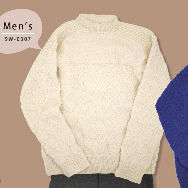 編み物キットSAWADA MARCHE