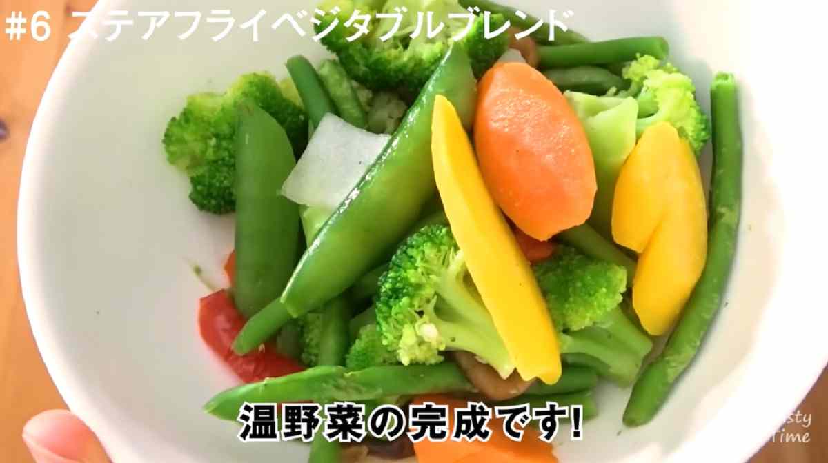 コストコ 冷凍野菜ミックスレシピ使いやすいカークランドシグネチャーステアフライベジタブルブレンドTikTok