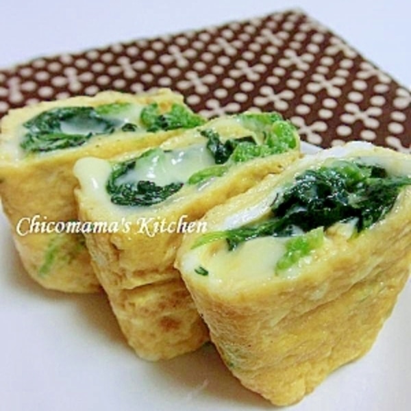 ほうれん草とチーズの卵焼き