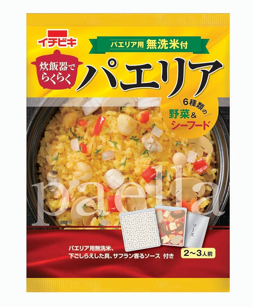 炊飯器☆簡単！トマトパエリア by rarararakoクックパッド簡単おいしいみんなのレシピが392万品