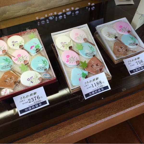 丸亀うちわせんべい食,食品IKUNAS