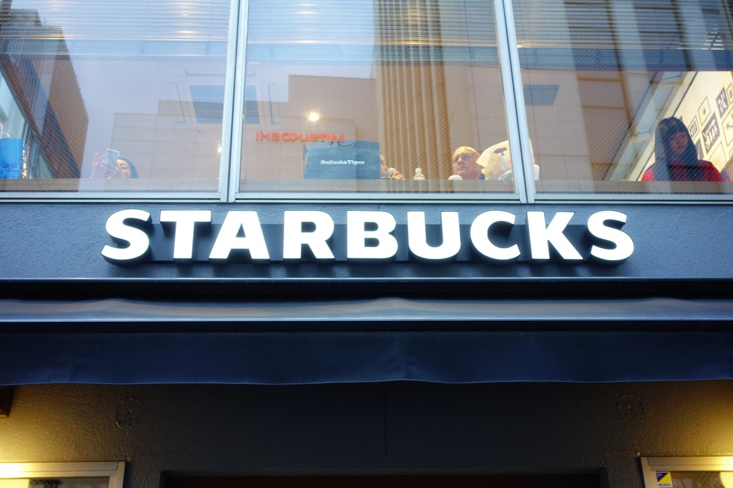 スターバックスコーヒー 日本1号店 銀座松屋通り店本店の旅