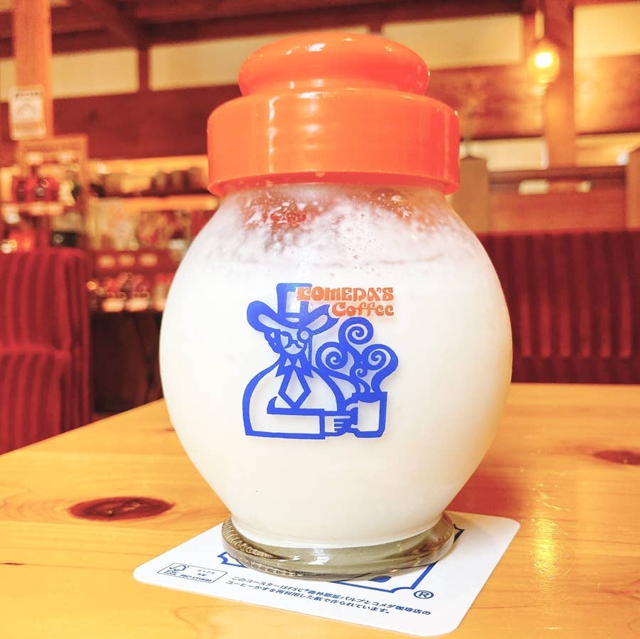 楽天市場 スジャータ コメダ珈琲店 フルーツミックススムージー 300g×12本入 チルド 冷蔵品 送料無料 スムージー フルーツ ミックスジュース: ドリンクマーケット