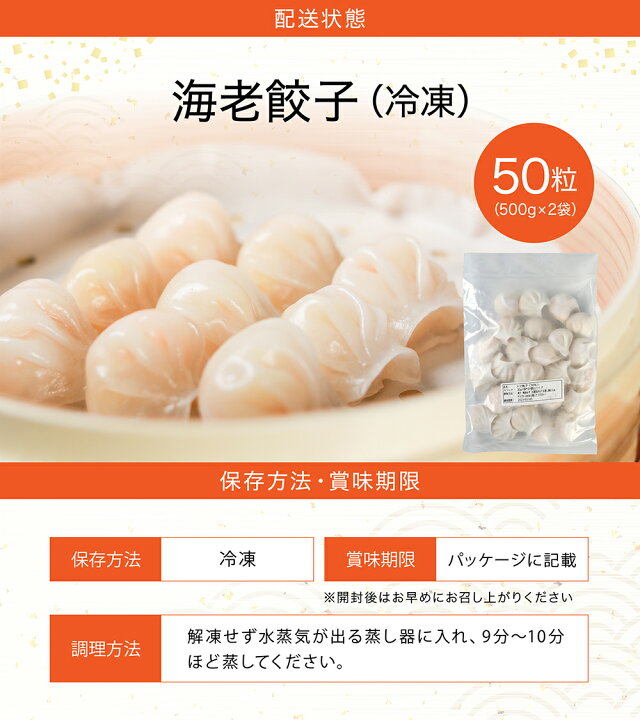 揚げ餃子を通販でお取り寄せ!餃子専門店・餃子の馬渡が冷凍餃子のアレンジレシピをご紹介