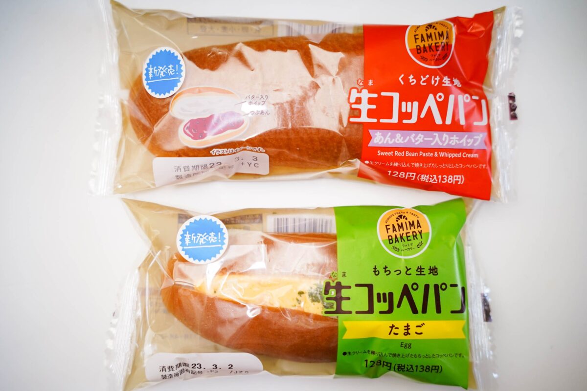 ファミマの冷凍『牛肉コロッケ』は厚めのサックサク衣で食べごたえを感じる - ライブドアニュース