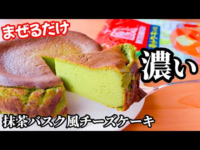 チーズケーキのイラスト:イラスト無料