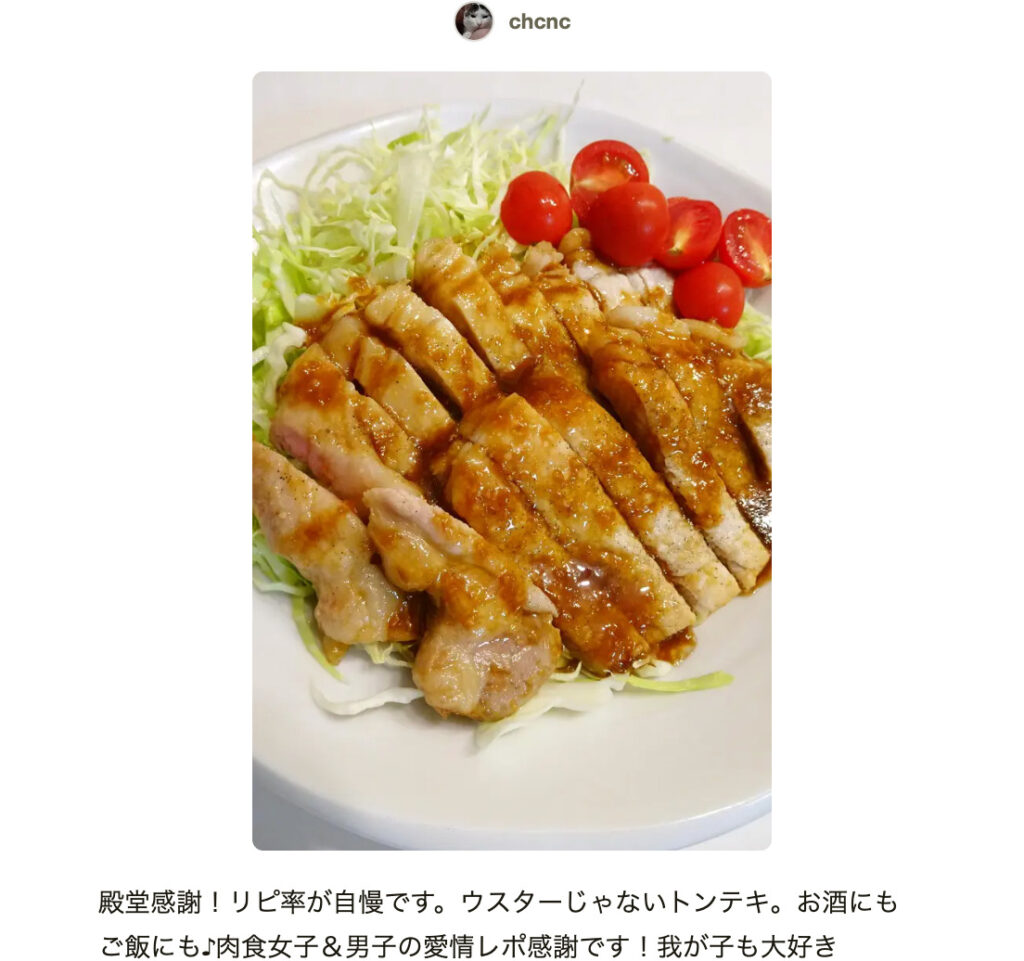 つくれぽ1000トンテキレシピ人気1位～40位を本格的なソース・タレの作り方から柔らかく仕上がる焼き方まで紹介クーカイ-Cookai