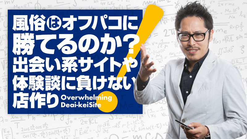 ~マッチングアプリ体験談～タップ〇で出会った24歳の巨尻巨乳の受付嬢とこそっそり中だし