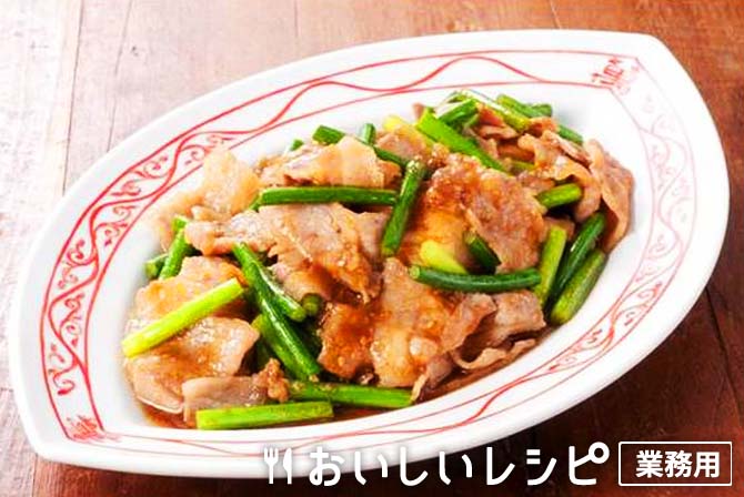 ピリ辛スタミナ！豚肉とニンニクの芽炒め