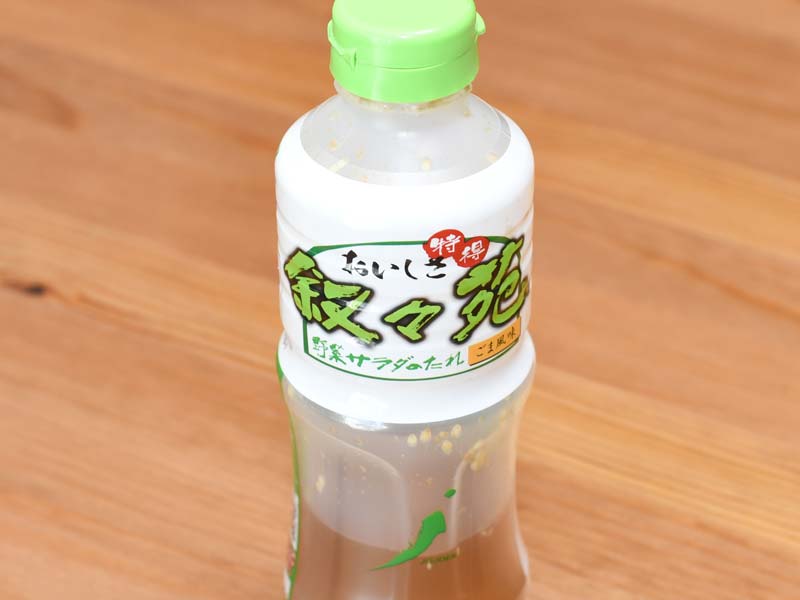 叙々苑 野菜サラダのたれ 500mlCostco Japan