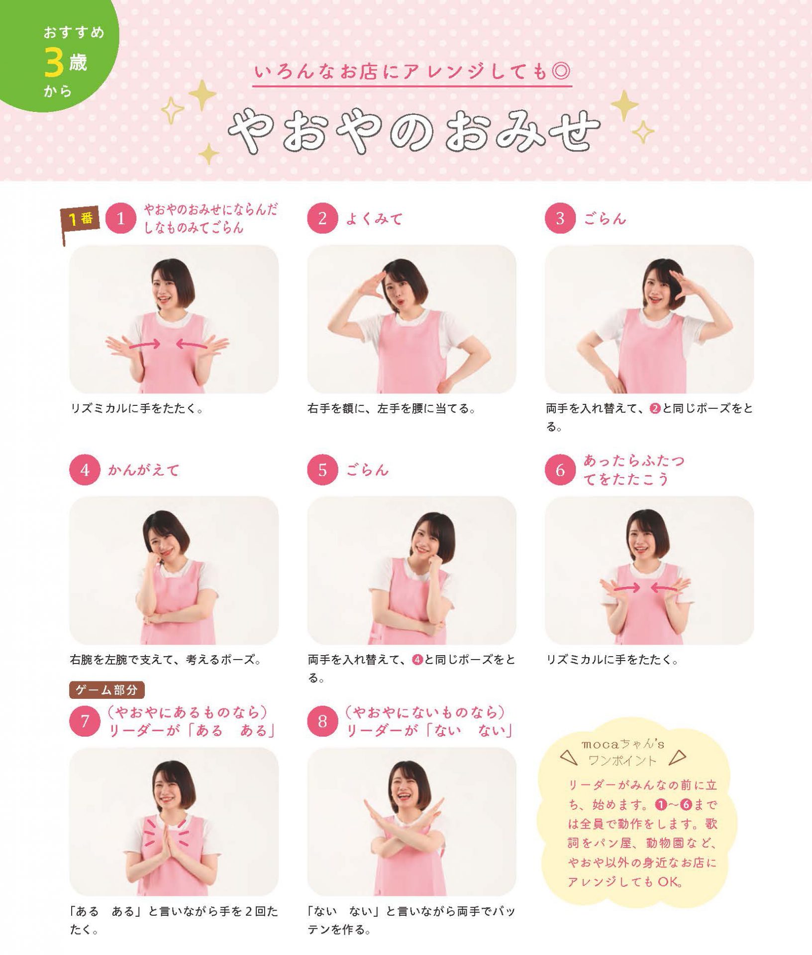 こだわりの八百屋さん特集 京都市下京区京都市下京区・東山区の暮らしを楽しくするお店特集 まいぷれ 京都市下京区・東山区