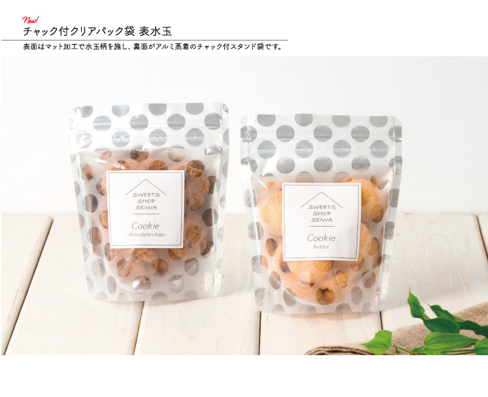 パッケージデザインから商品開発までパッケージのことなら「くるんと」