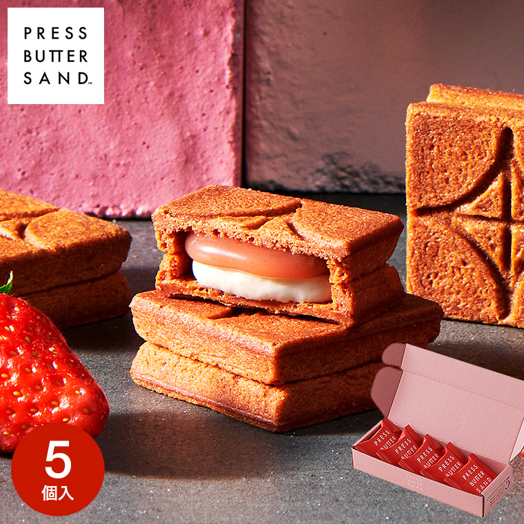 プレスバターサンドは新感覚の味わい!限定フレーバーも魅力的
