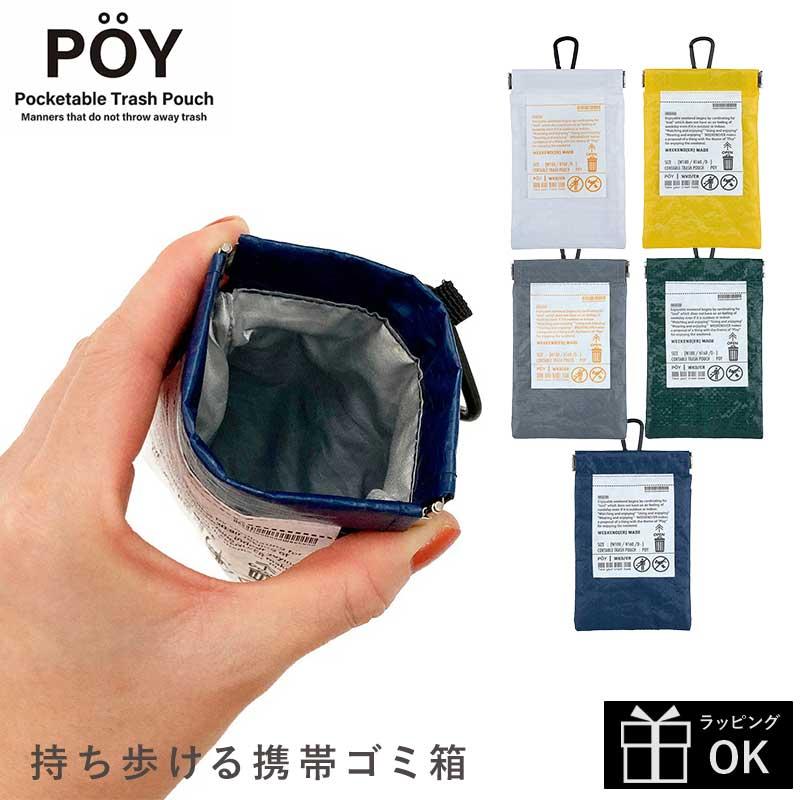 ティッシュ箱 ケース 保育園手作りTikTok