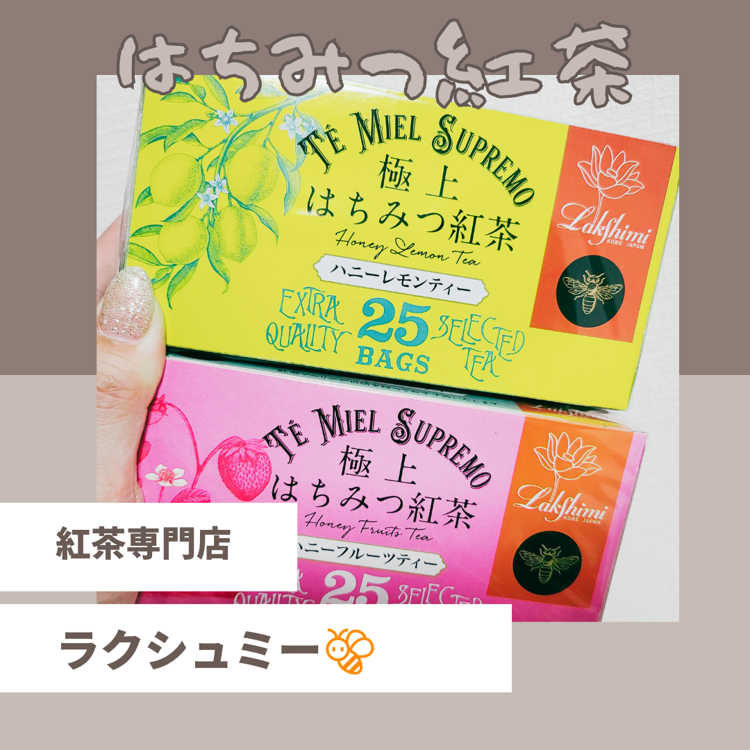 なな・なんと！コンビニに！sora