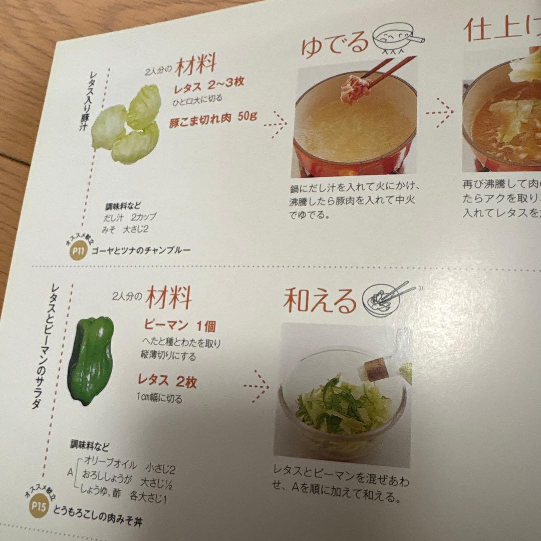 初夏の食材でつくる、シンプルなおうちご飯３つのレシピ