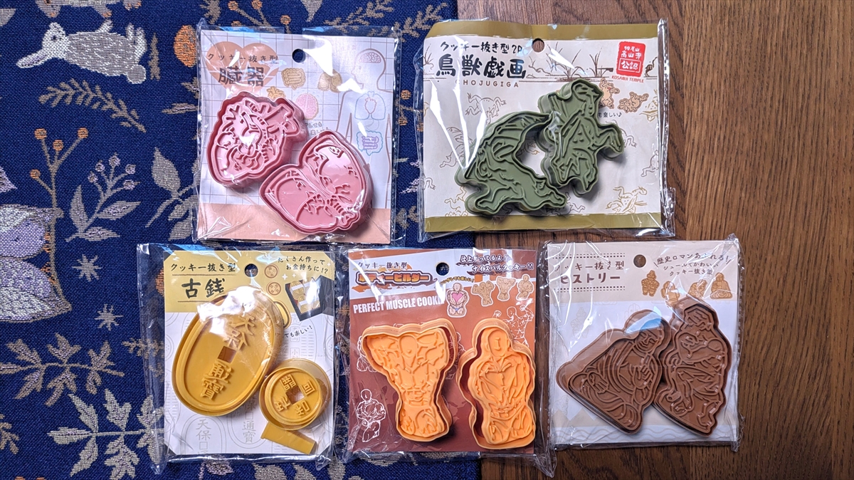 セリア100均クッキー丸型オーブン - 100均のクッキー型を使って、丸い形の- Yahoo!知恵袋