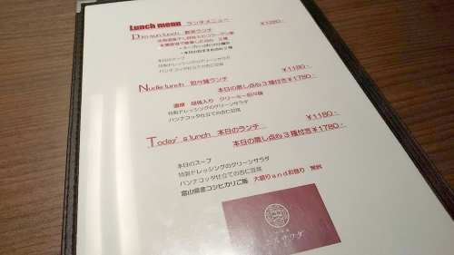 中国菜エス・サワダ 澤田流 本格四川風麻婆豆腐 - 株式会社ミッション