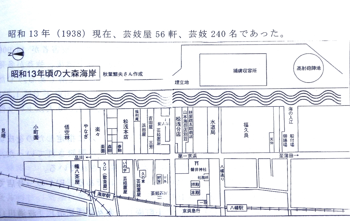 有明産大森小町の焼きのり