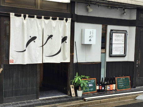 写真 : 穴子料理と地酒 浅草 川井旧店名 あな太朗- 浅草 つくばＥＸＰ郷土料理食べログ