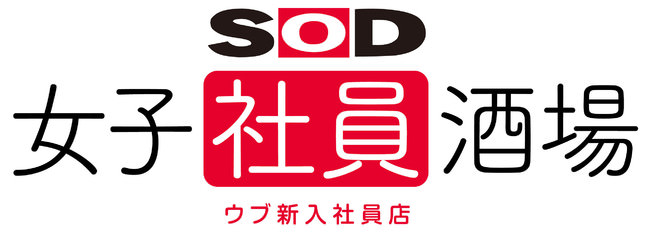 SOD酒場グループ | OFUSE (オフセ)