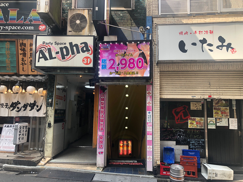 新宿・歌舞伎町 / ビデオdeはんど