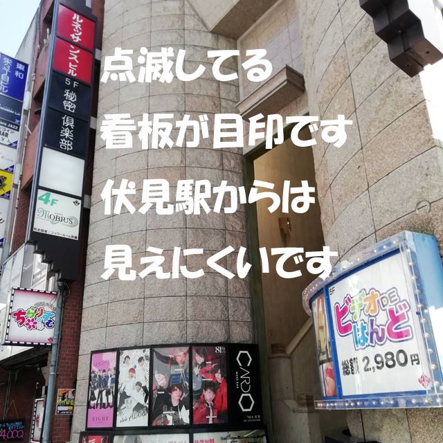 割引｜ビデオdeはんど新宿校（新宿・歌舞伎町/ヘルス）