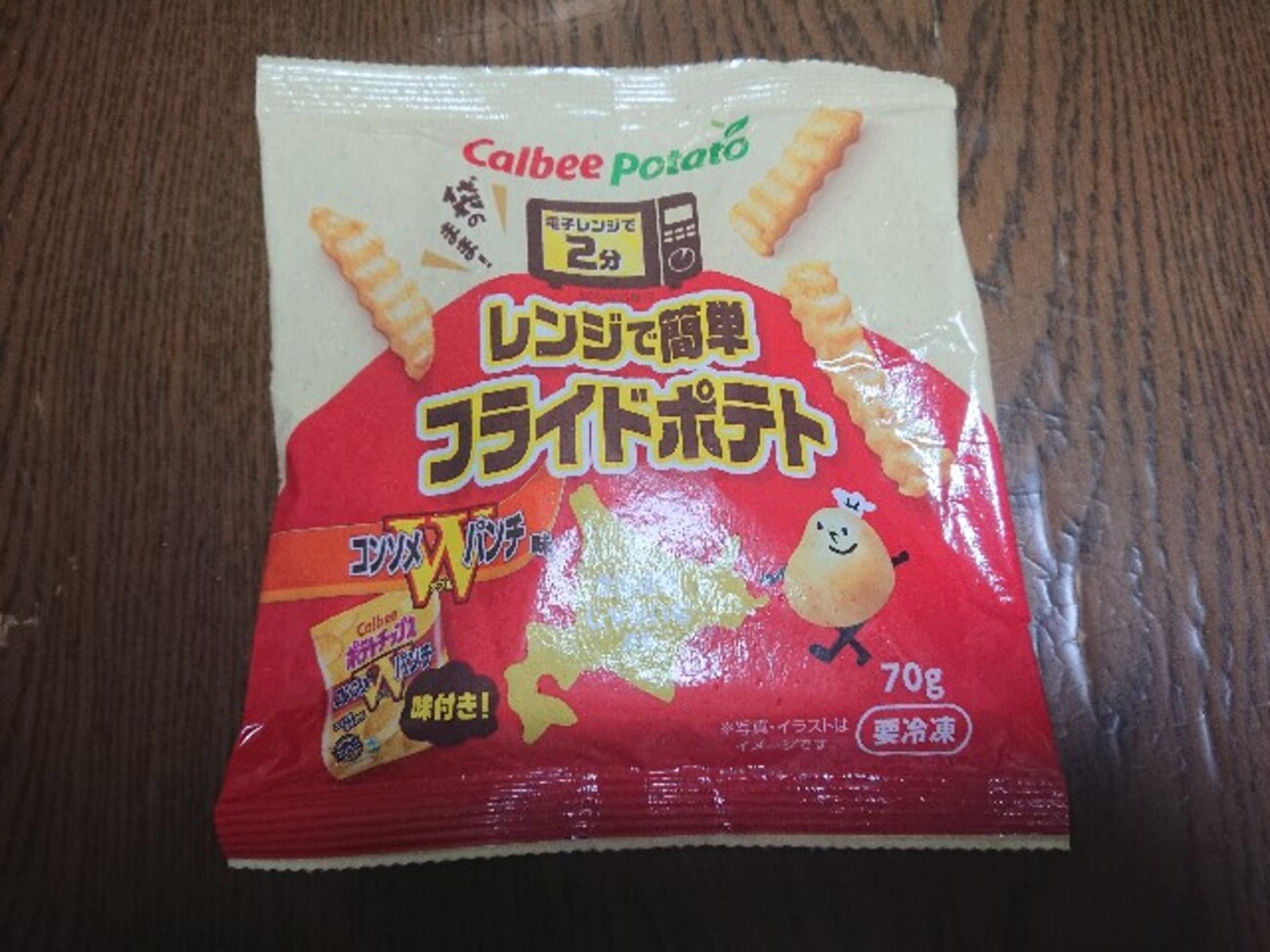 市販の冷凍ポテト人気おすすめ17選!電子レンジで調理できる揚げないタイプもマイナビおすすめナビ