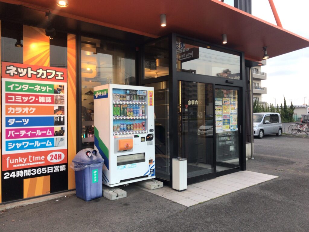 宇多津店 ※臨時休業中 – アイ・カフェ