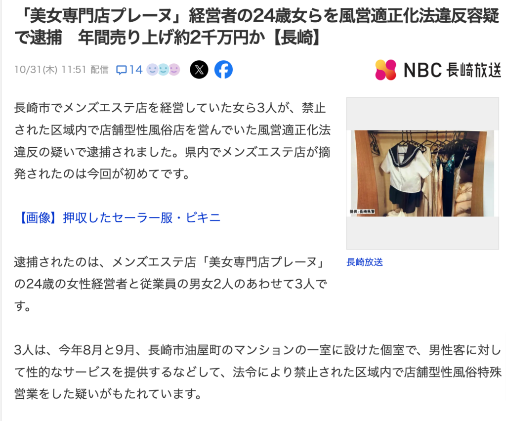 Gapと雑誌GISELeがセーターやアウターを使った秋冬の着こなしを提案 (2021年10月18日) - エキサイトニュース