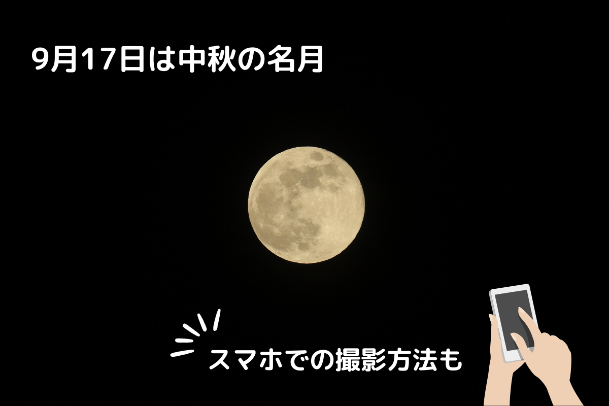 名古屋のお風呂屋さん