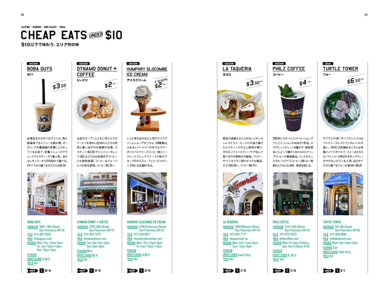 最強ハンバーガー決定戦 第37回：フカフカのバンズだけでもうウマい！ 居心地最高のアメリカンダイナー原宿『サンフランシスコピークス』ロケットニュース24