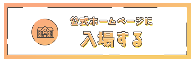 ☆トップページ☆ | 【学妹】学校帰りの妹に、手コキしてもらった件【谷九】 |