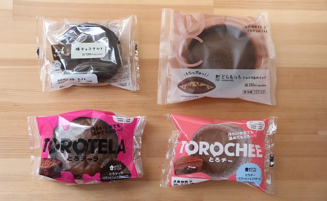 2023年5月最新版! コンビニのチョコレートおすすめランキング! セブン、ファミマ、ローソンものログ- 特集記事口コミ・レビュー・評価が豊富な商品情報ランキングサイト ものログ