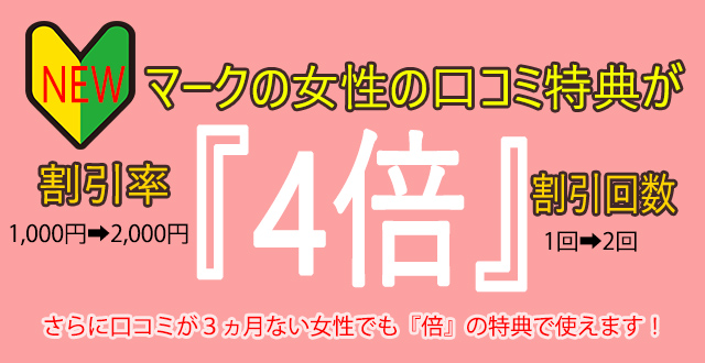 ぶらっと歩く風俗バイトの街☆西中島南方編☆ | 風俗求人まとめビガーネット関西