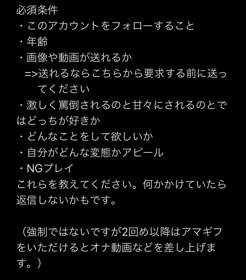 ドS手相『エス線』が持つ本当の意味知ってる？