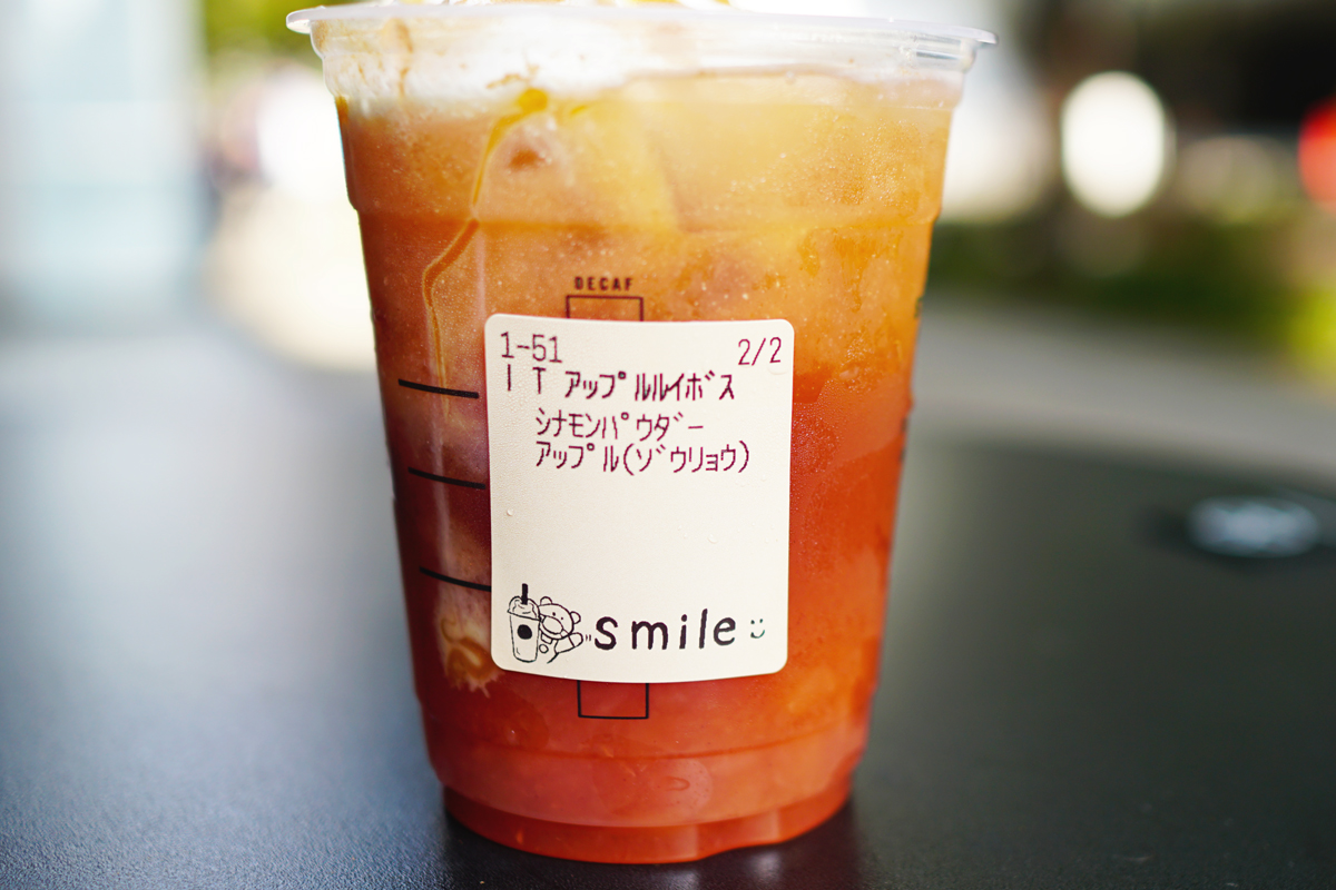 スタバ神カスタマイズ 定番のキャラメルフラペチーノを激ウマ