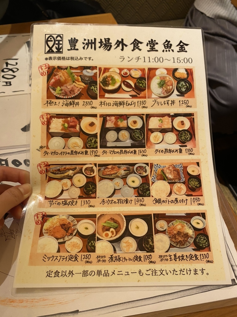 築地 海鮮丼 大江戸 豊洲市場内店 - 豊洲に来たらコレ食べなきゃ！！海鮮丼大江戸 『いくら盛り海鮮7点丼』 映え丼📱❤️✨鮮度・ボリュームに感動🥺❤️ 営業時間▶︎平日9:00〜14:30、土曜7:00〜15:30豊洲豊洲市場市場海鮮丼海鮮丼専門店大江戸