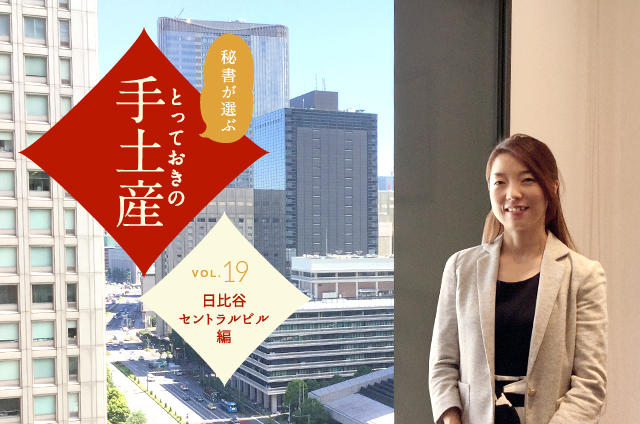 虎ノ門 きや - 虎ノ門 和菓子食べログ