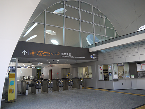 新白島駅へ行ってみました。 - -