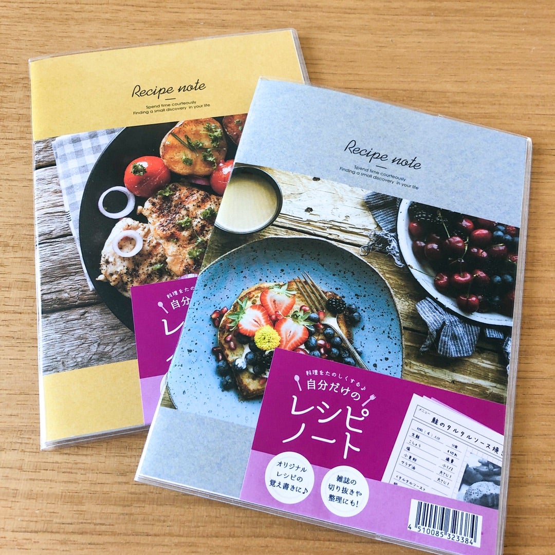 料理を楽に！レシピカードをセリアの材料で手作りする色々な方法を紹介はまじMAMA's WORKs