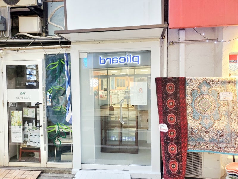 写真 :閉店 おはぎと大福 自由が丘店 - 自由が丘 和菓子食べログ