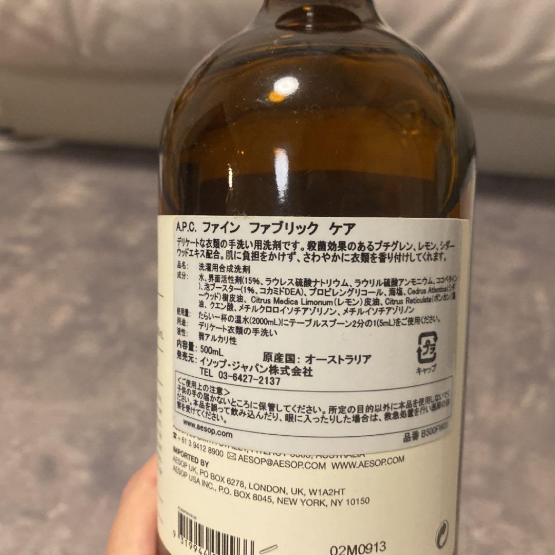 キッチン洗剤、どうしてる？LEE