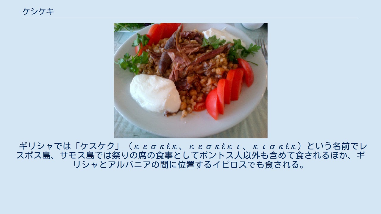 ケシケキ」の238点のロイヤリティフリー画像、写真素材、絵Shutterstock