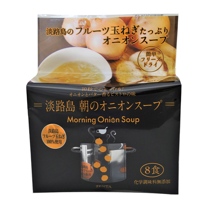 淡路ごちそう館 御食国 みけつくにネットショップ本店淡路島のオニオンスープスティック 5g×5本 新パッケージ