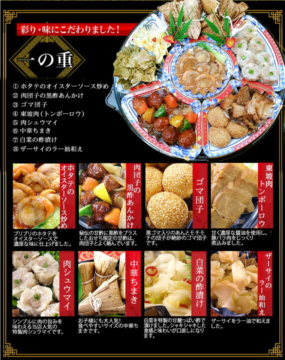 お肉の神戸屋神戸屋 おせち お正月オードブル