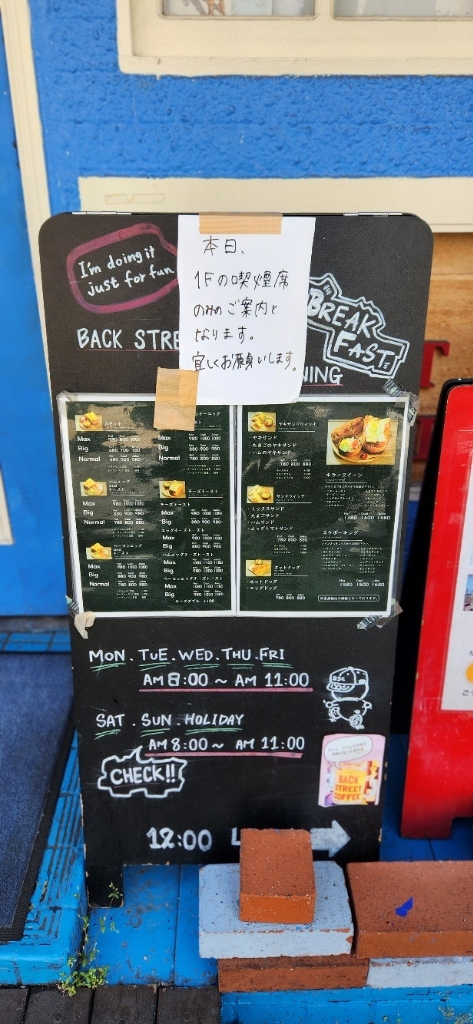 厚切りトーストにかぶりつけ！バックストリートコーヒー『雨ときどきパンケーキ』