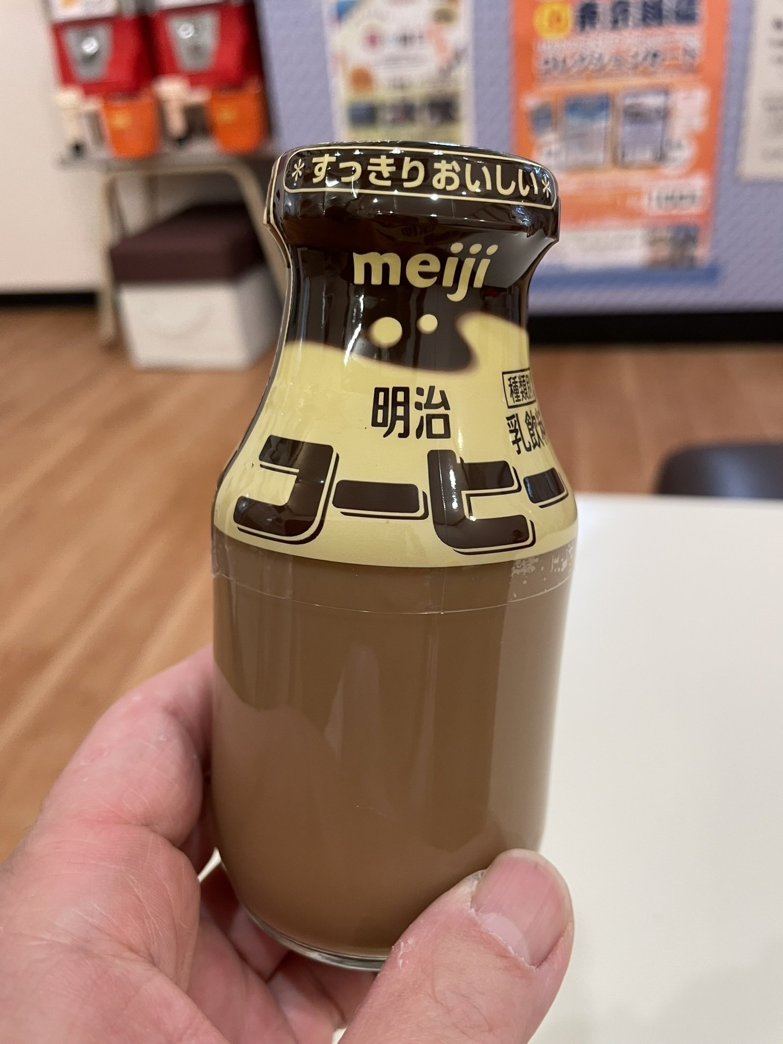 コーヒー牛乳イラスト無料イラスト・フリー素材なら「イラストAC」