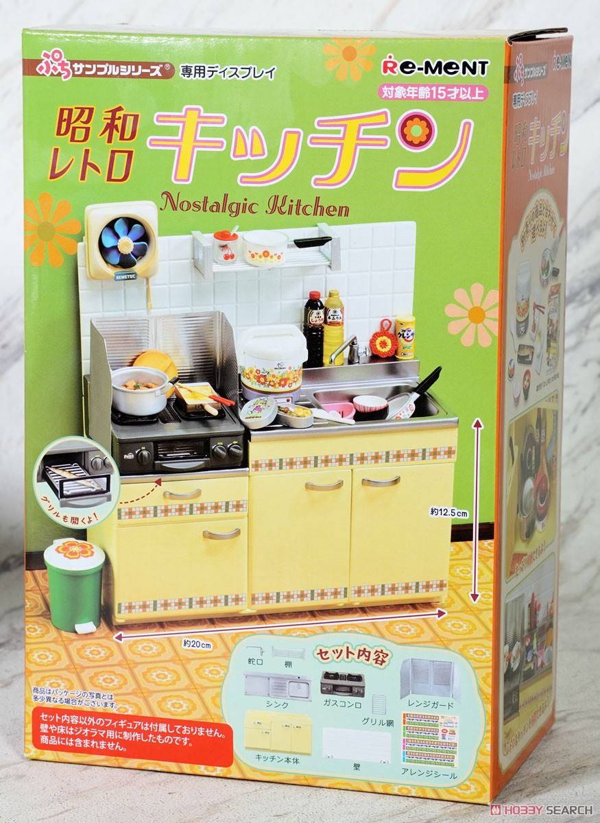 キッチン”じゃなくて“台所”って呼びたくなる。昭和香る 台所の道具 たちキナリノ