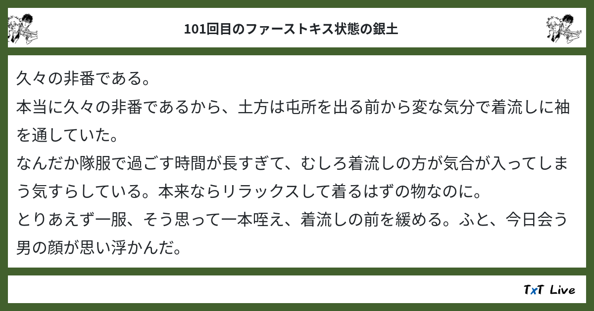 遠矢@おもちゃ本通販開始 on X: